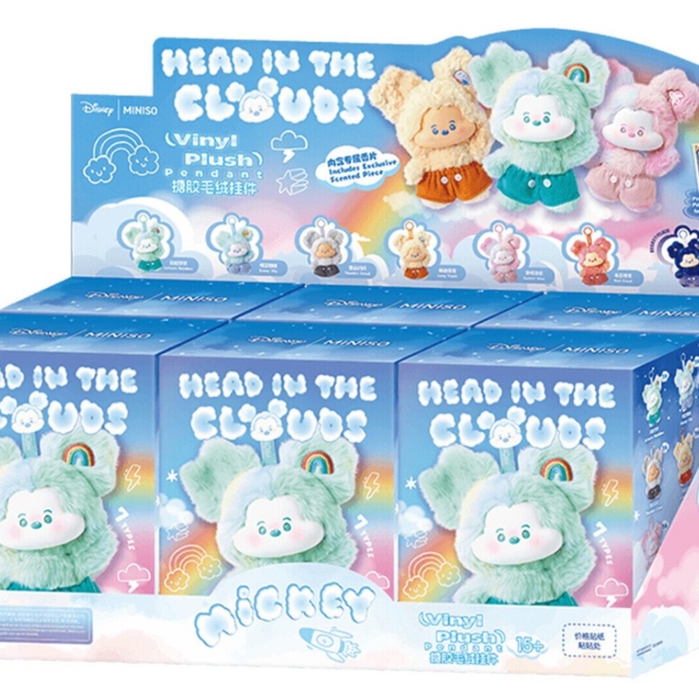 Disney MINISO Green Plush Toy
